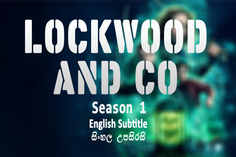 Lockwood And Co Season 01 sinhala sub