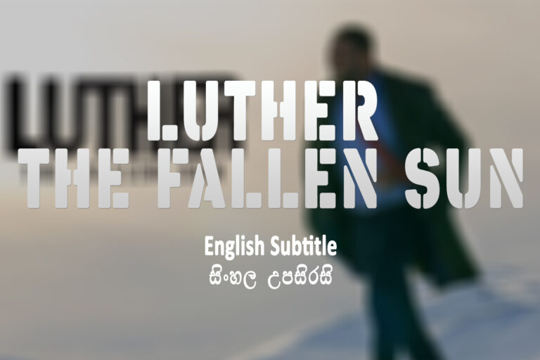 Luther The Fallen Sun (2023)