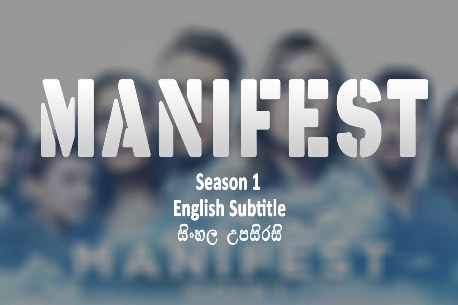 Manifest season 1