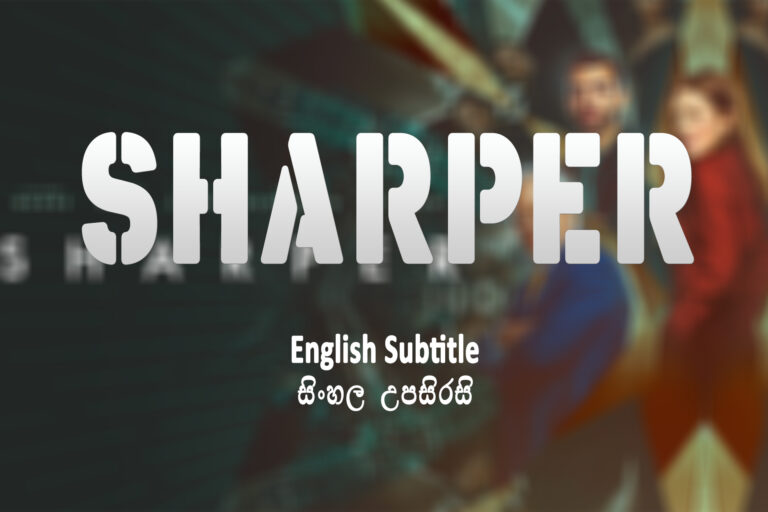 Sharper(2023)