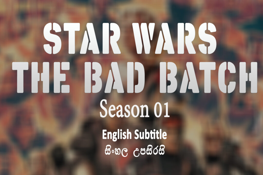 Star Wars The Bad Batch SEASON 01