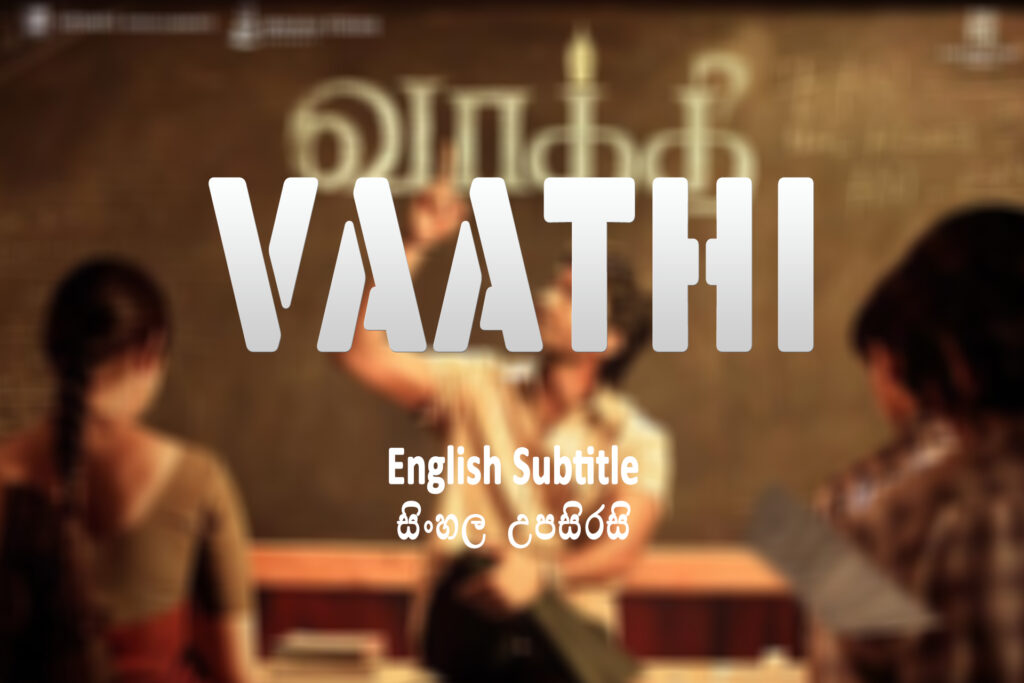 Vaathi 2023