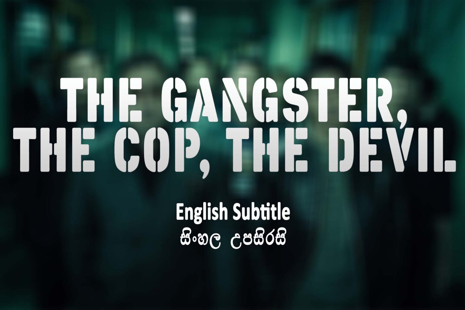 The Gangster, the Cop, the Devil