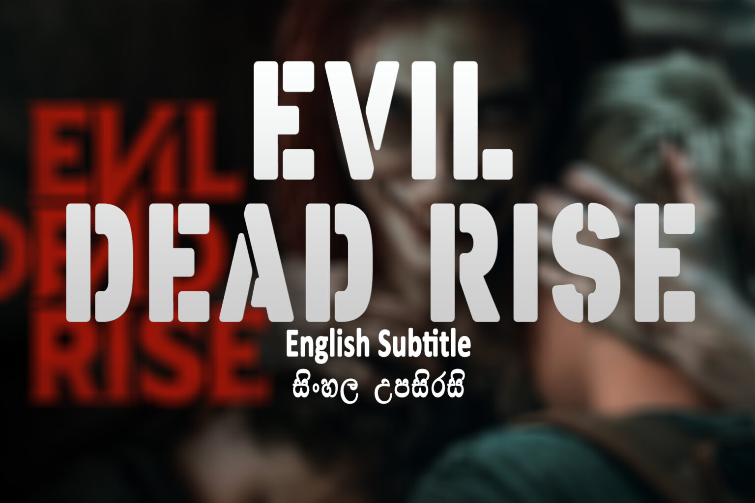 Evil Dead Rise