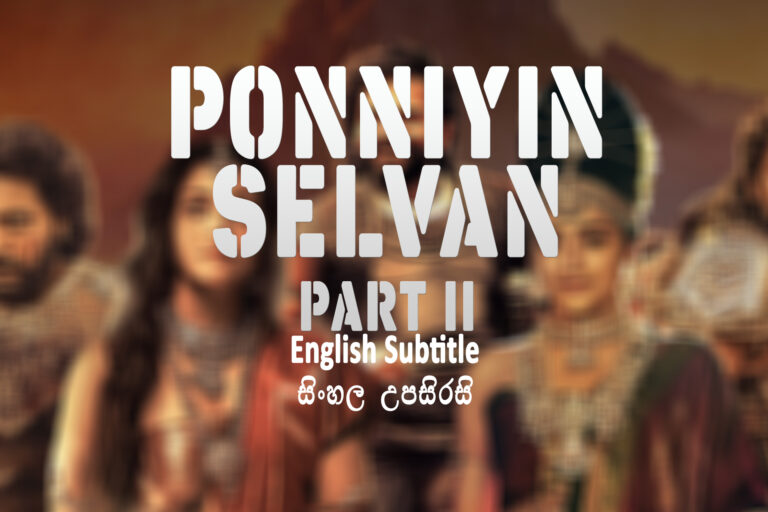 Ponniyin Selvan Part II (2023) Sinhala Subtitle