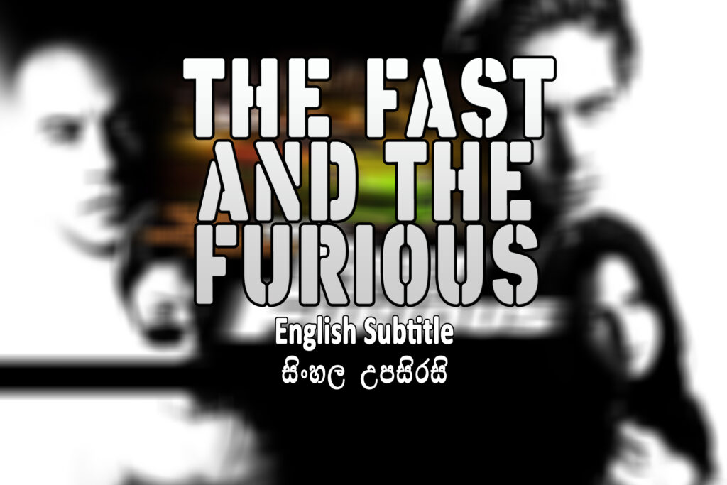 The Fast and the Furious (2001) English and Sinhala Subtitle