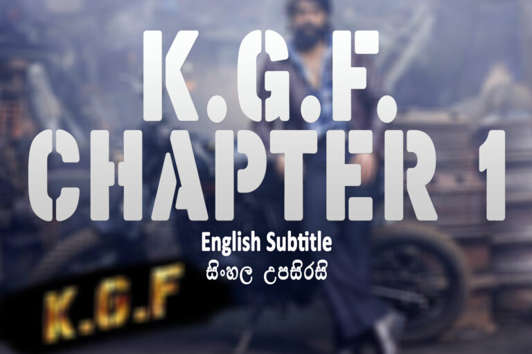 kgf chapter 1 sinhala sub