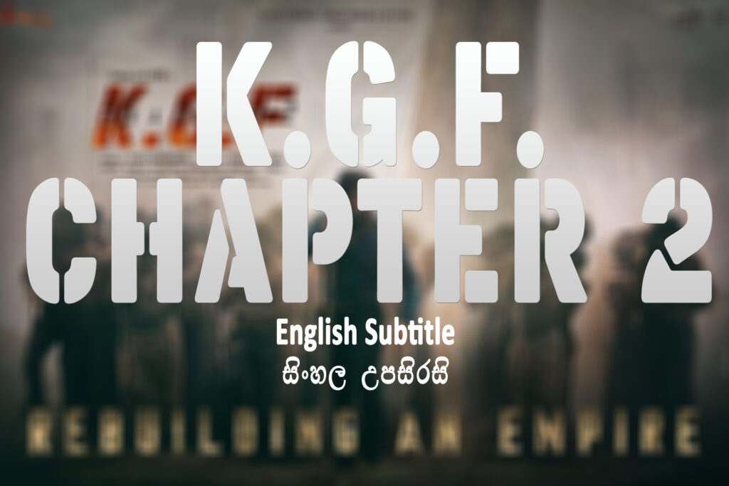 kgf chapter 2 sinhala sub