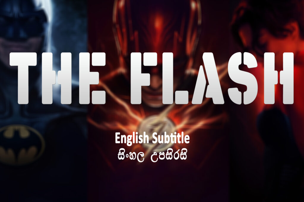 the flash 2023