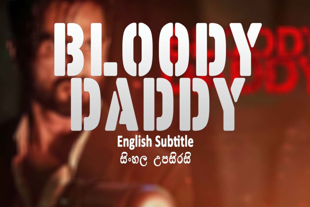 Bloody Daddy 2023