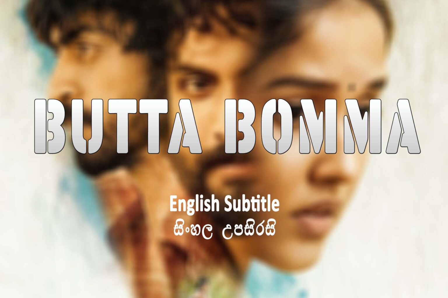 Butta Bomma