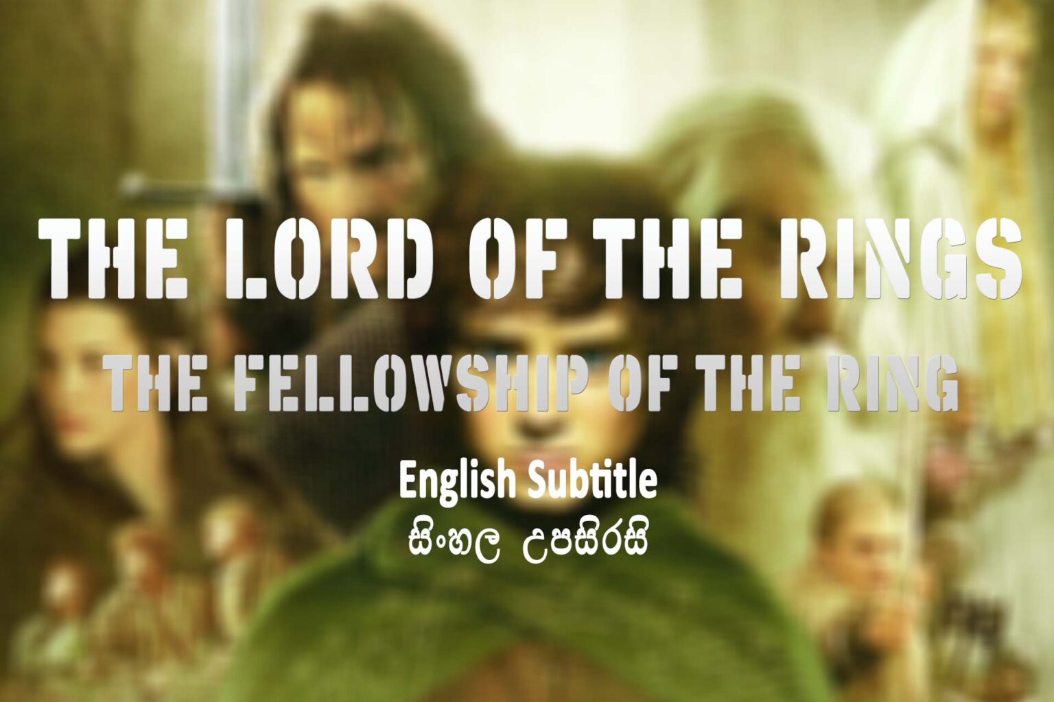 The Lord of the Rings The Fellowship of the Ring