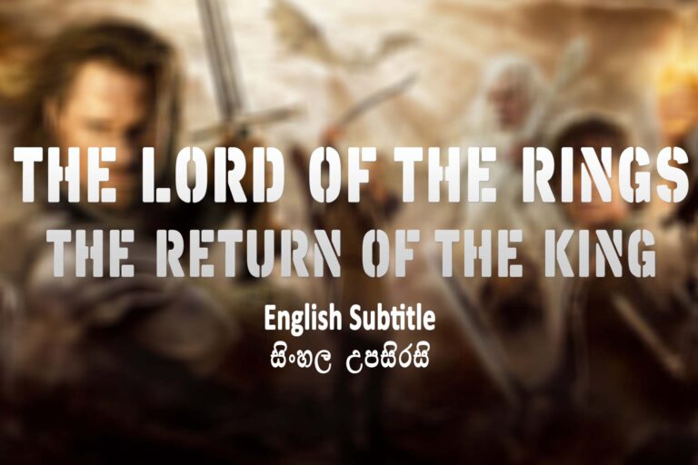 The Lord of the Rings The Return of the King