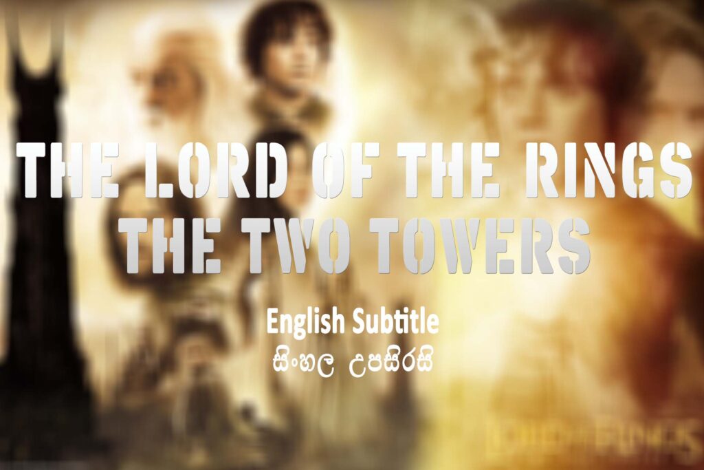 The Lord of the Rings The Two Towers