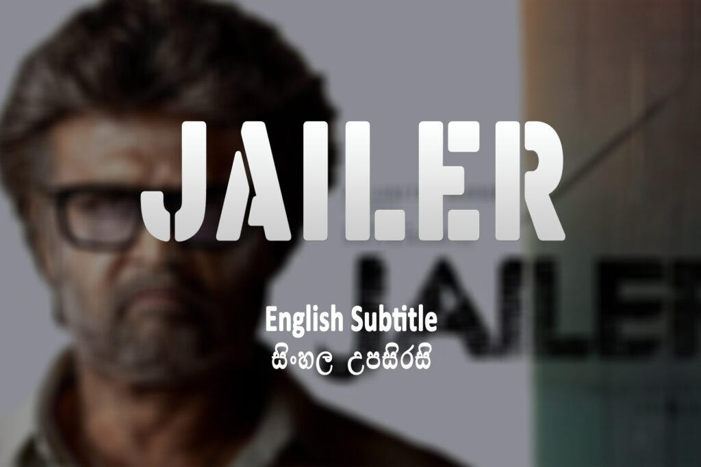 Jailer