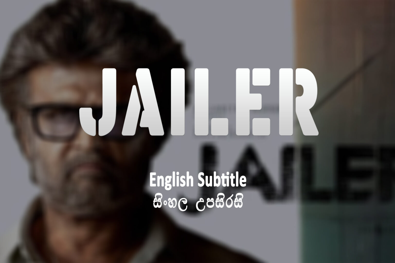 Jailer
