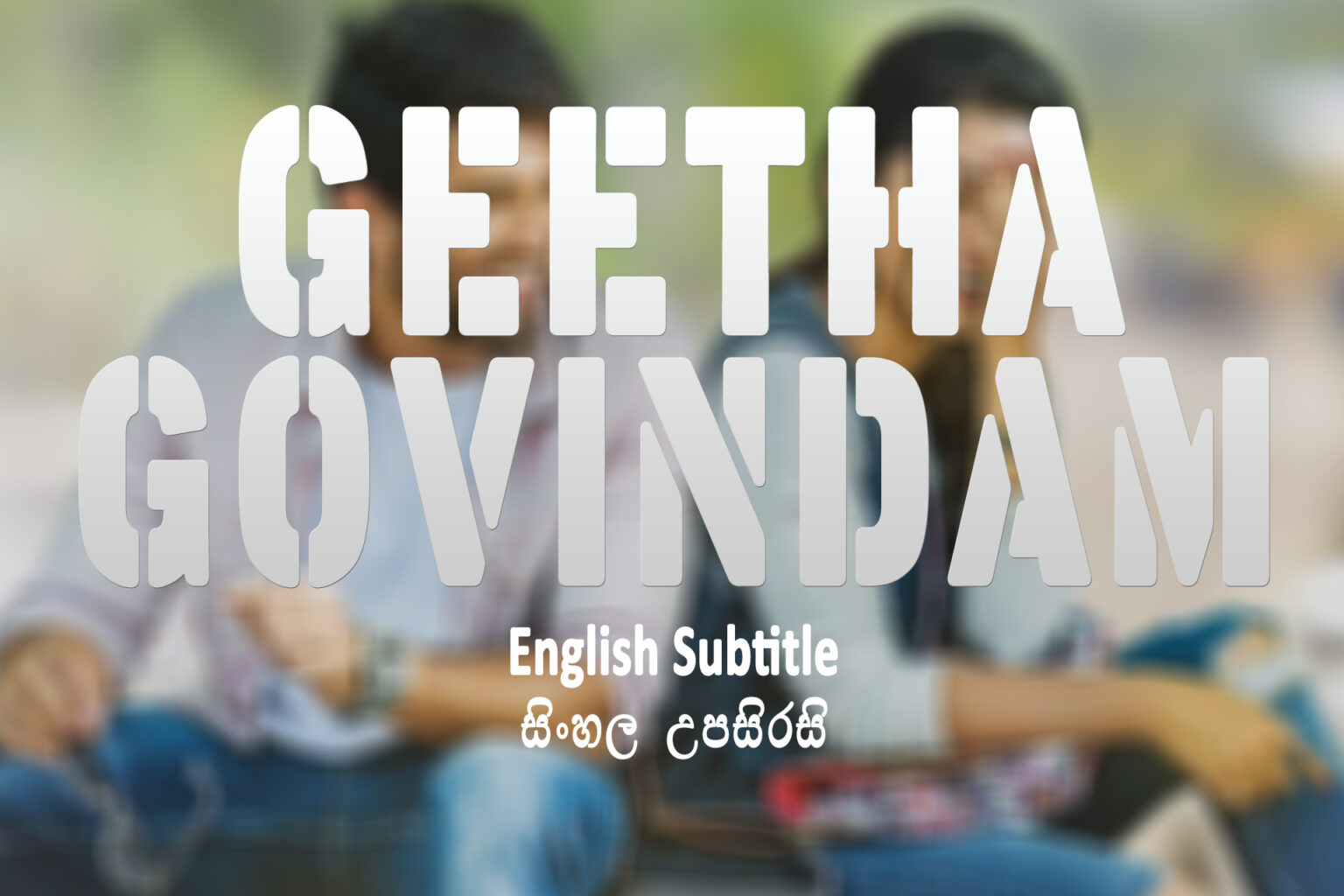 Geetha Govindam