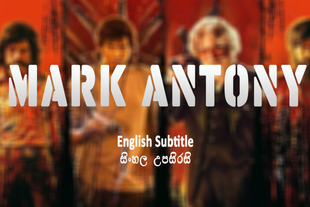 Mark Antony 2023