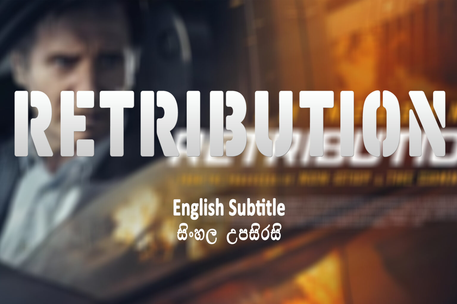 Retribution