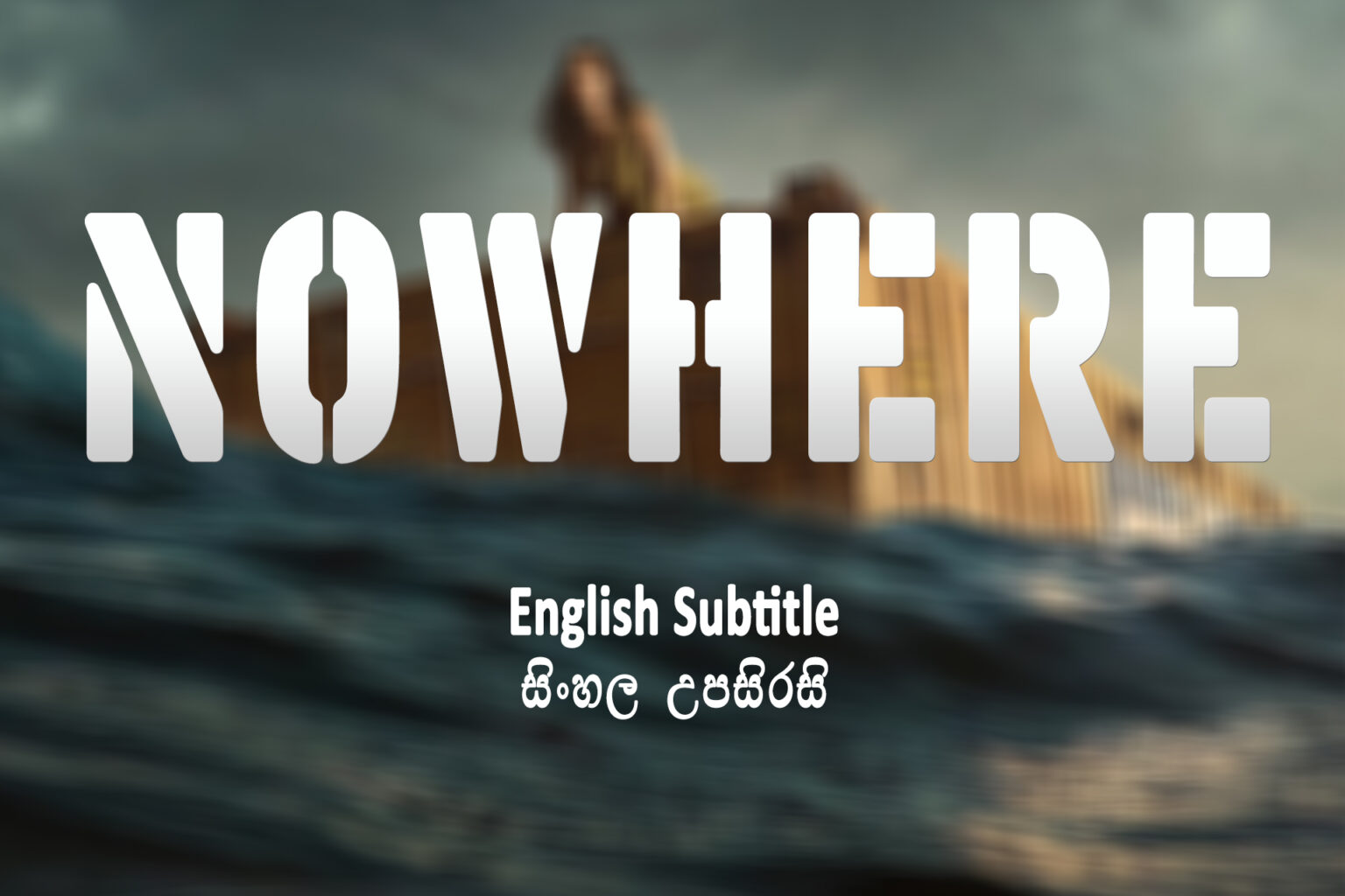 Nowhere