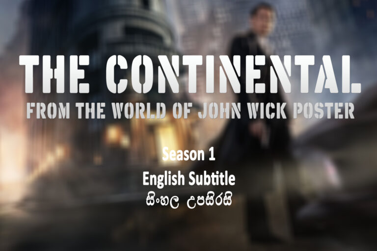 The Continental From the World of John Wick poster