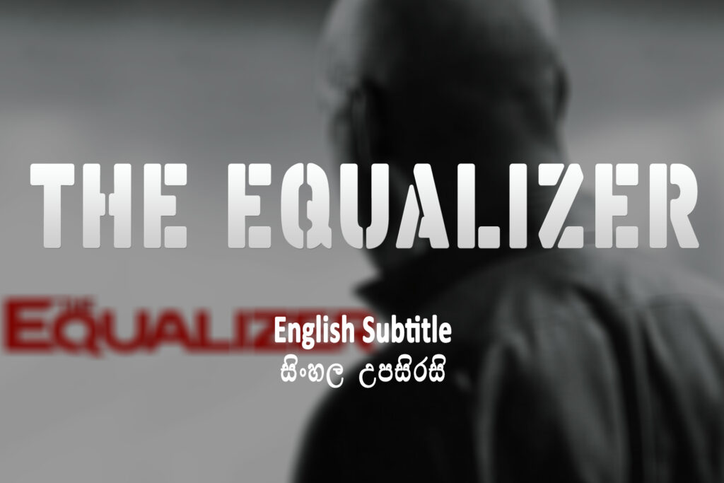 The Equalizer