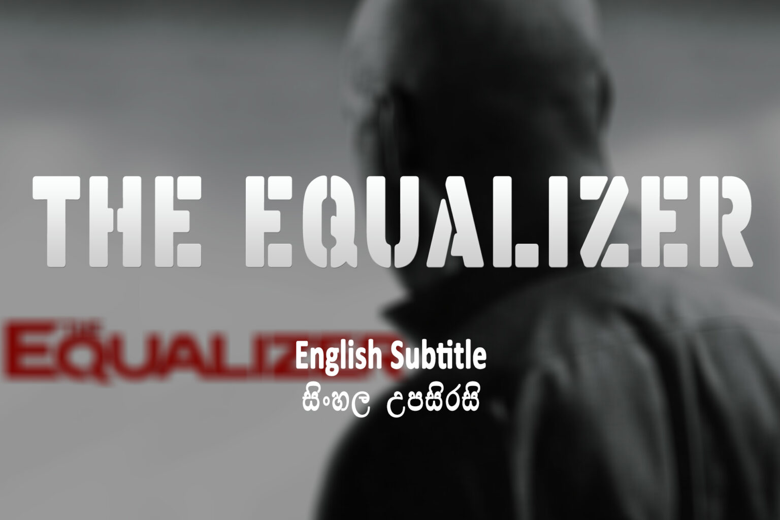 The Equalizer