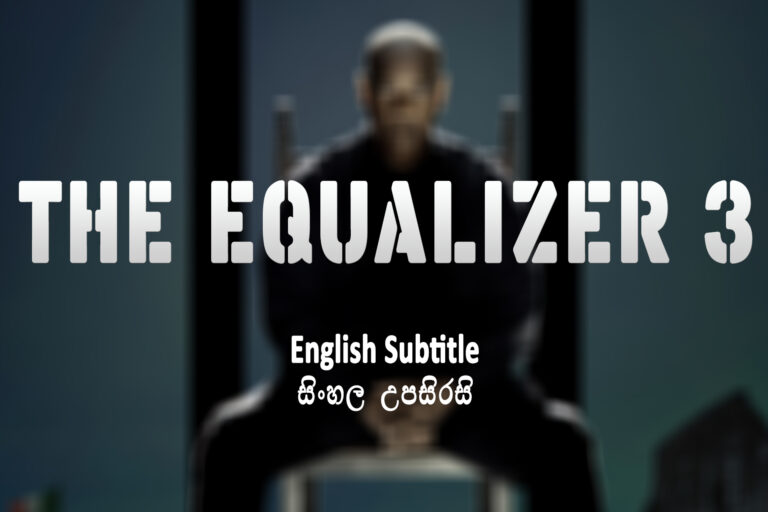 The Equalizer 3