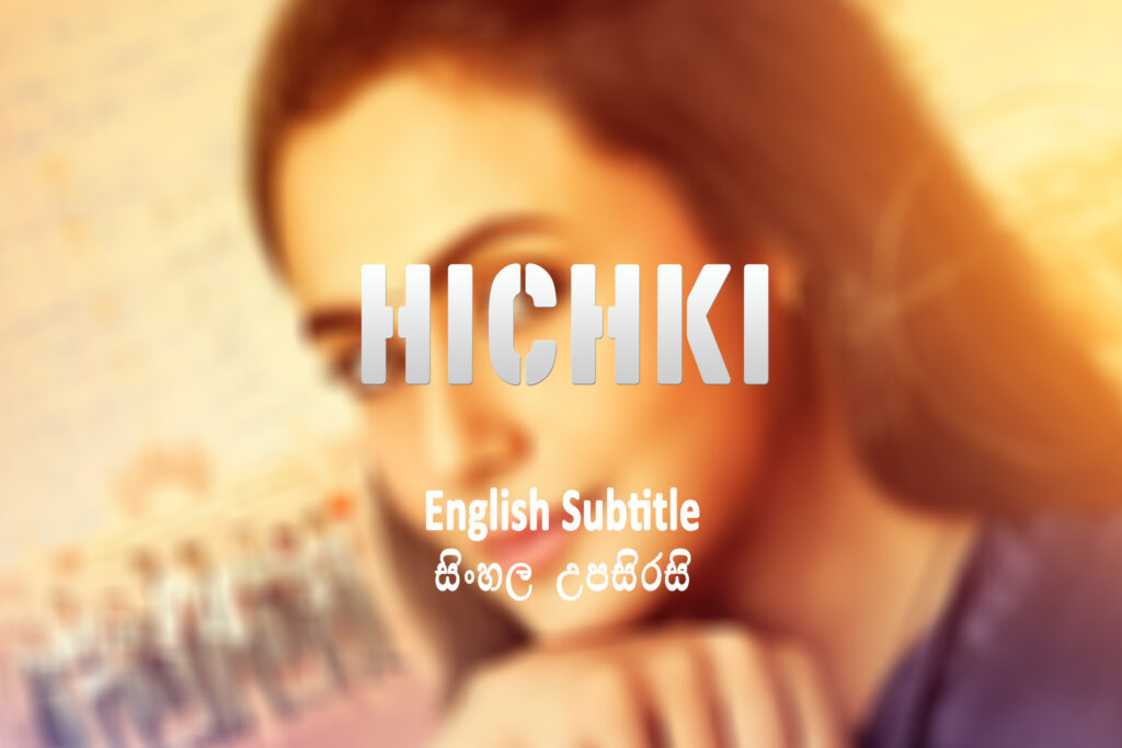 Hichki.2018
