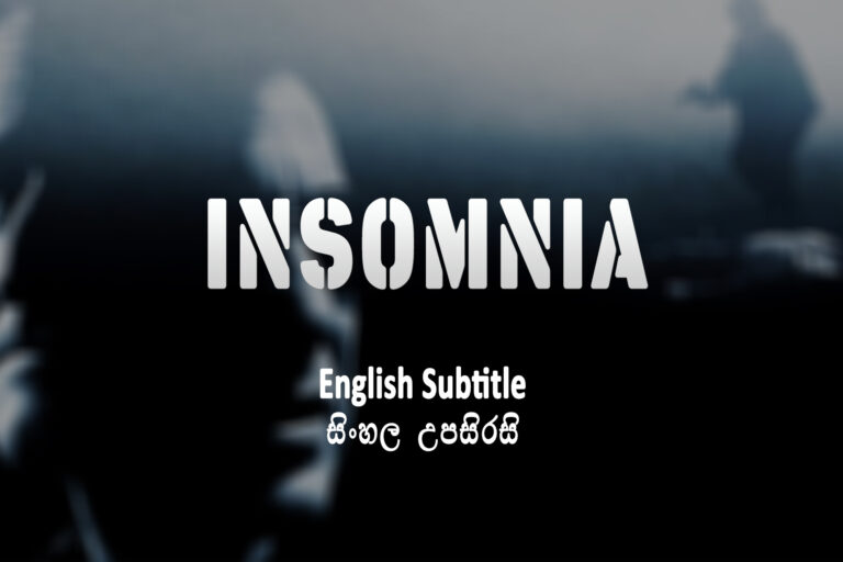 Insomnia (2002)