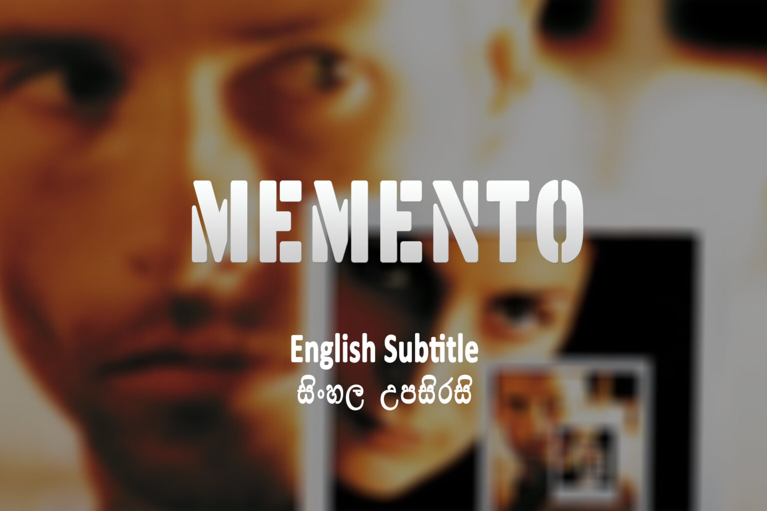 Memento (2000)