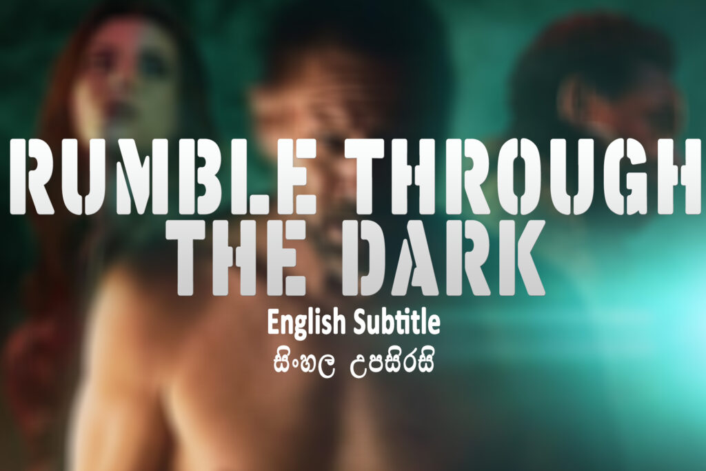 Rumble Through the Dark 2023