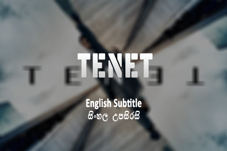 Tenet (2020)