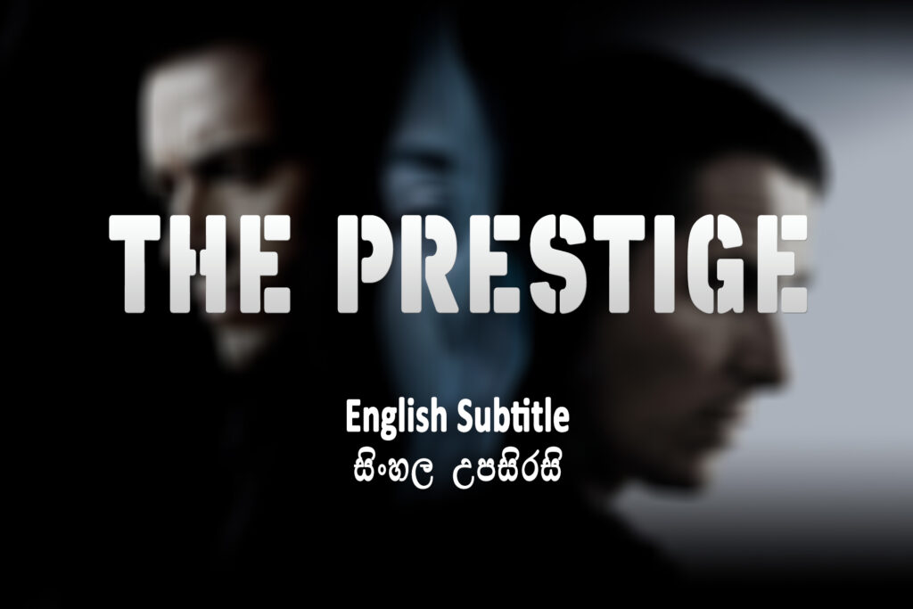 The Prestige (2006)
