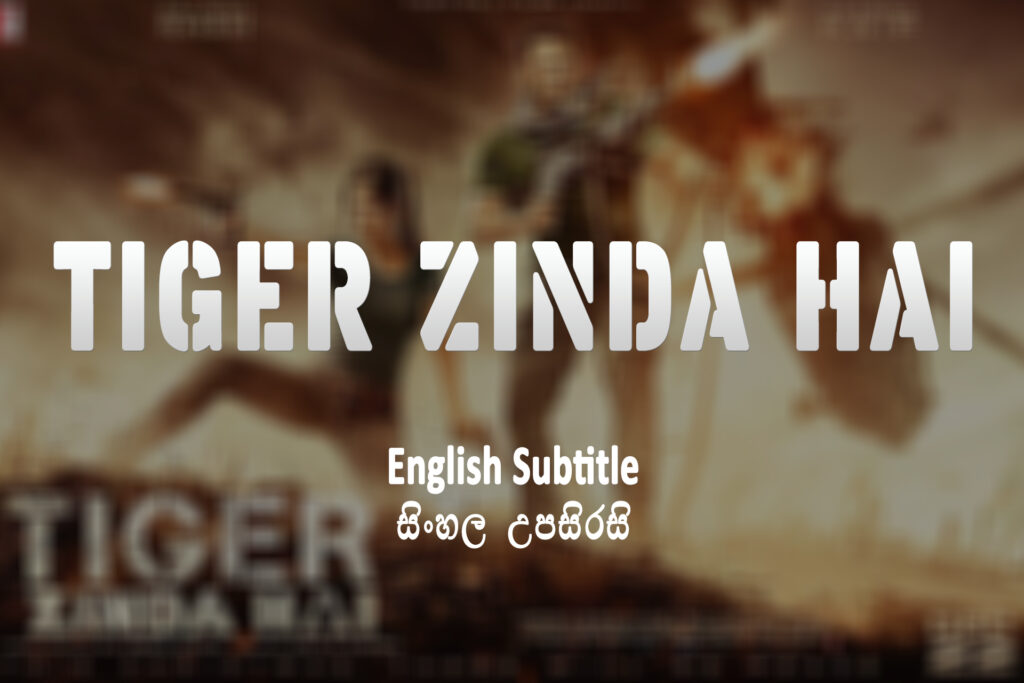 Tiger Zinda Hai