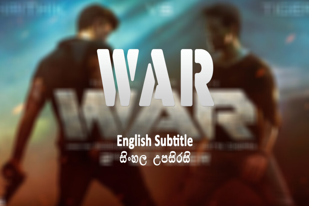 War