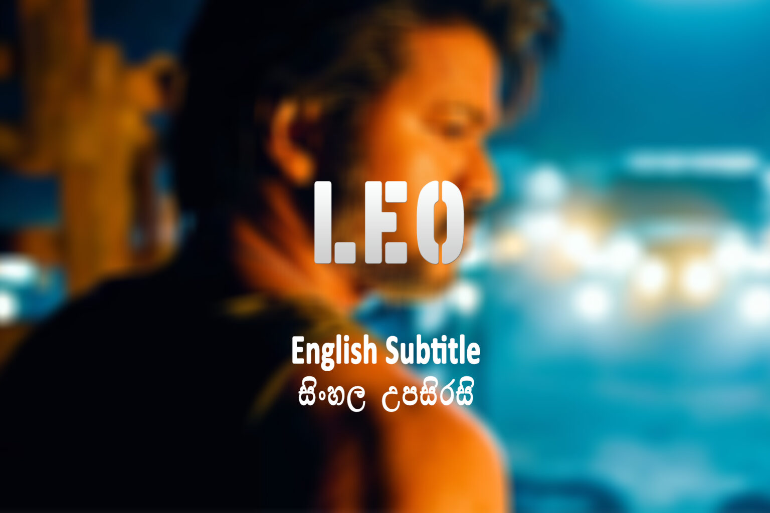 leo 2023