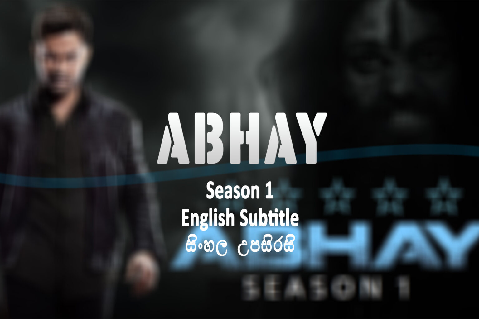 Abhay Season 1