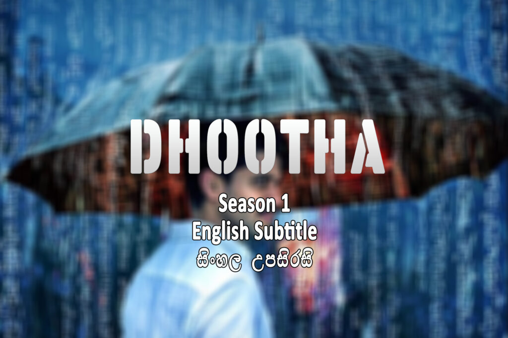 Dhootha