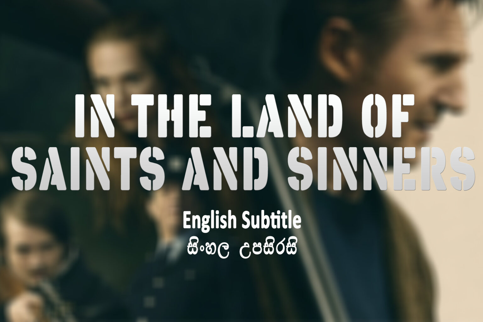 In the Land of Saints and Sinners