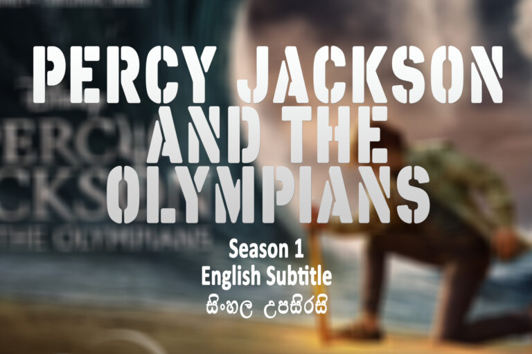 Percy Jackson and the Olympians
