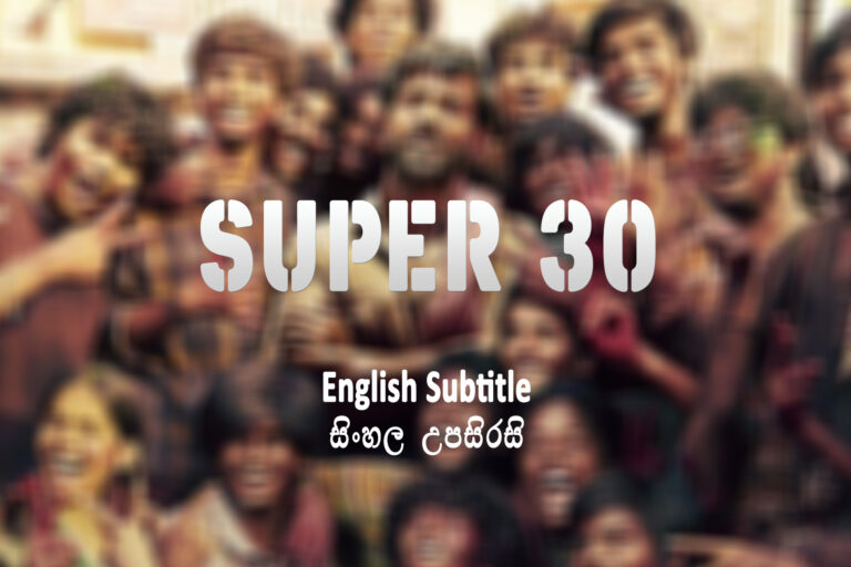 SUPER 30