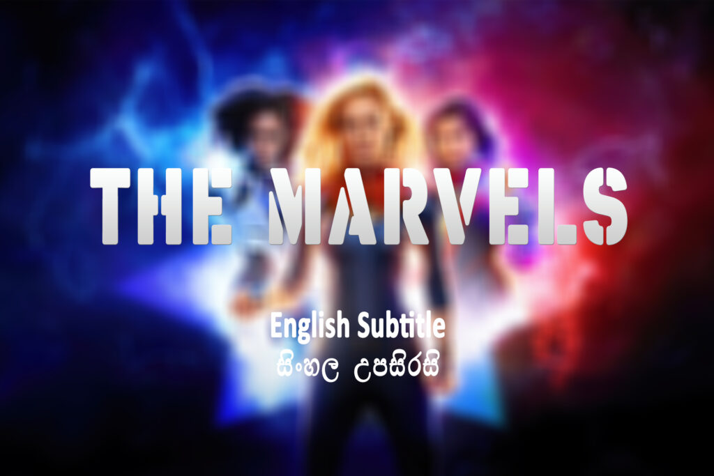 The Marvels