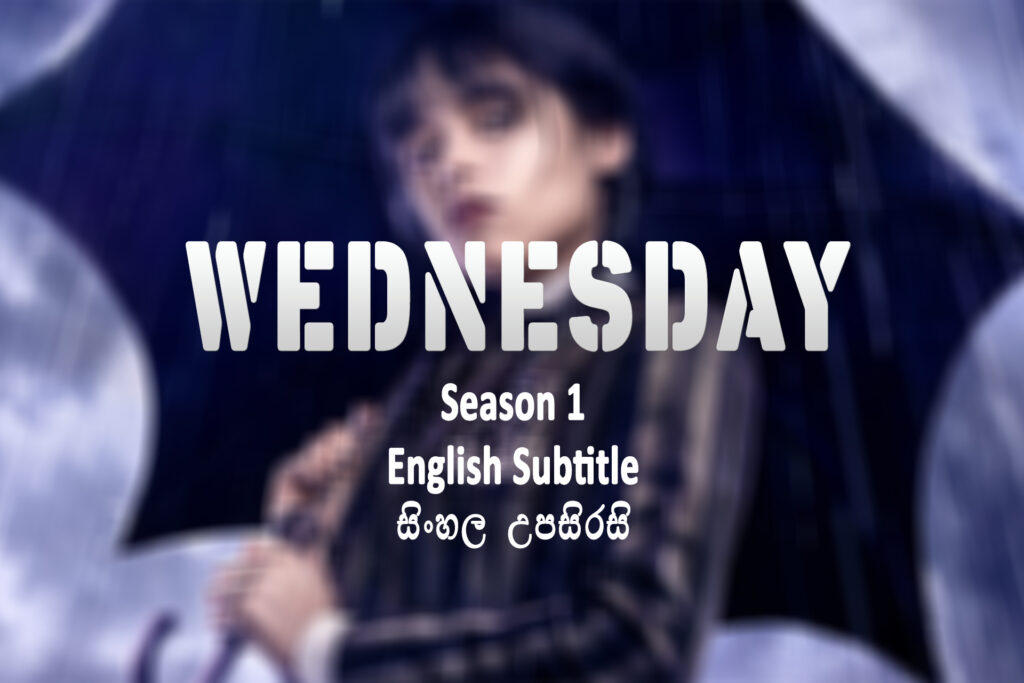 Wednesday