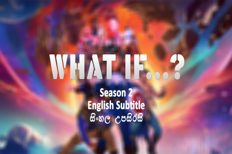 What If - 2