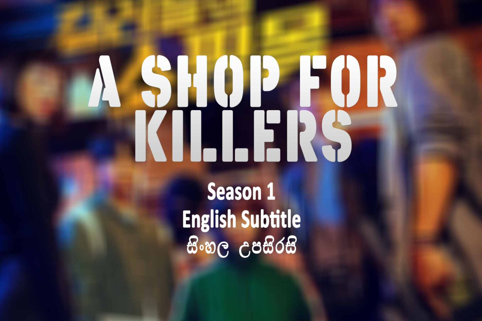 A Shop for Killers