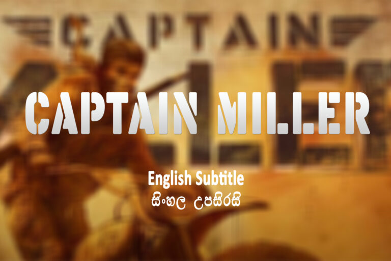 Captain Miller