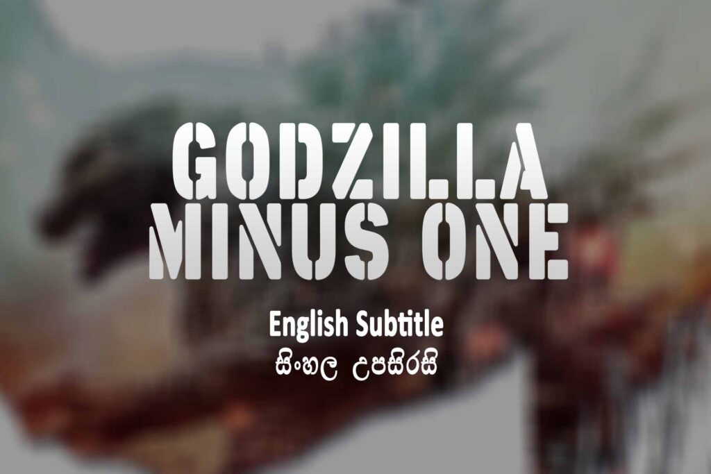 Godzilla Minus One