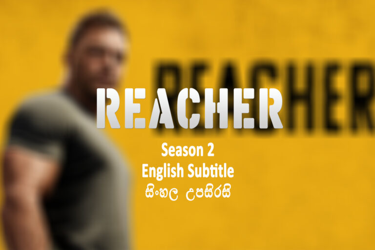 Reacher Season 2 Sinhala Subtitle Reacher season 2