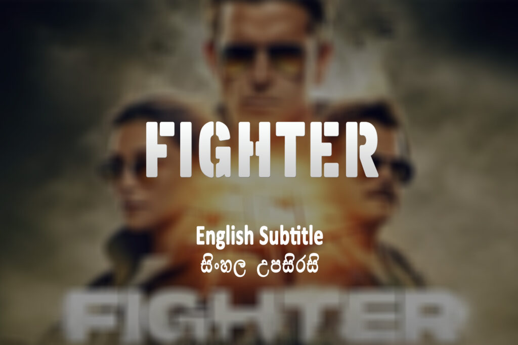 Fighter